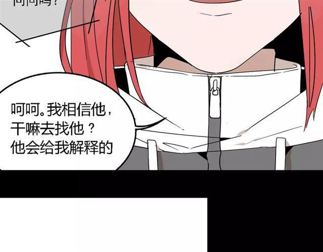 第16话 即将被夺走的美貌！39