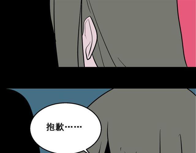 第16话 浮出水面的线索（又更新啦）94