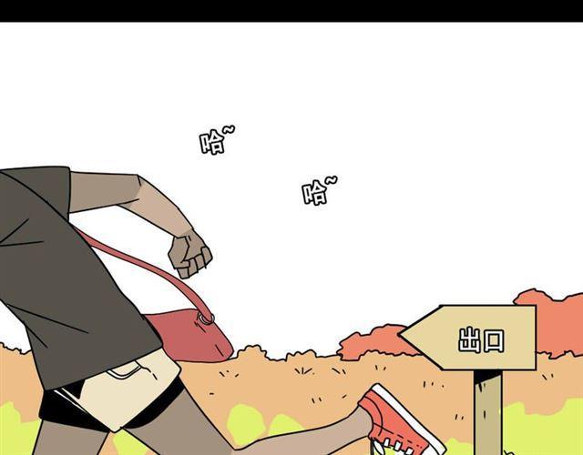 第8话 原来你跟着我的目的竟然是....！112