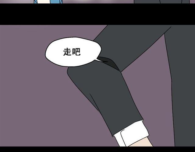 第3话 易碎的美丽77