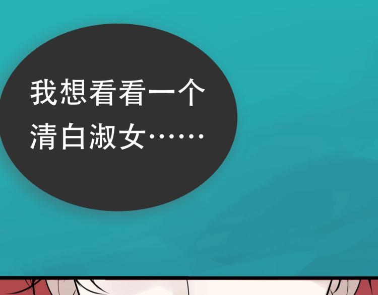 金丘回归新作《掌中之物》！6