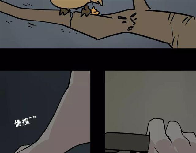 第23话  APP被盗！60