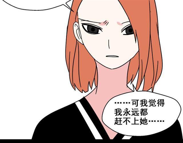 第25话 她其实是个很好的人12