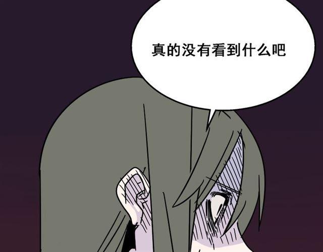 第15话 易蓉的黑历史60