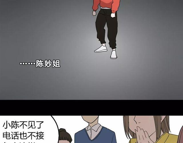 第22话  整容APP曝光！11