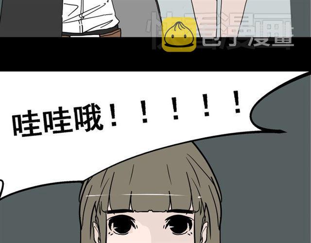 第1话 整容游戏APP5