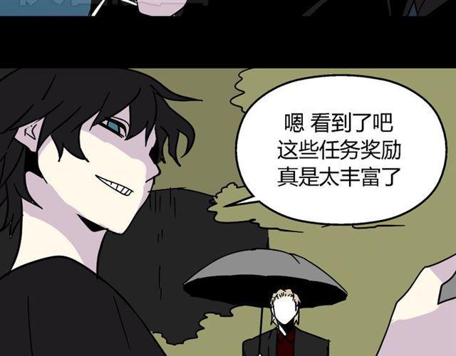 第38话 小黑的危机降临62