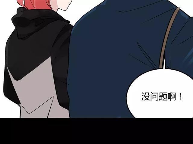 第二季 第9话（下） 老同学42