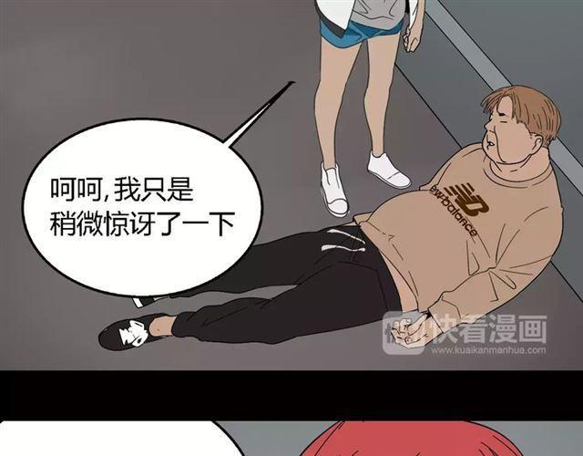 第二季  第14话  任务18