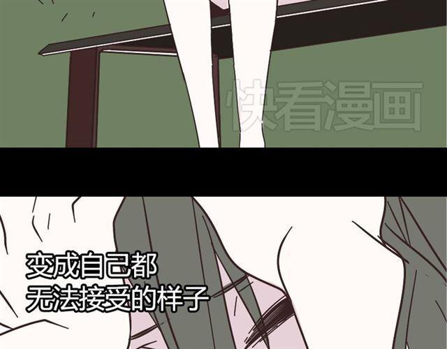 第11话 人性的考验76