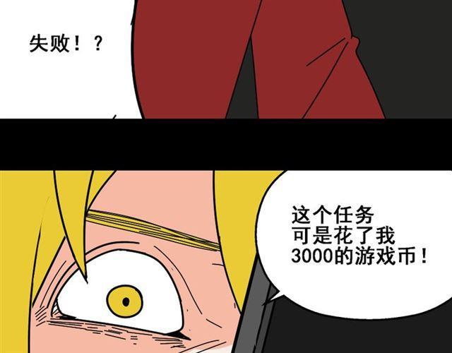 第29话 易蓉的主角光环21