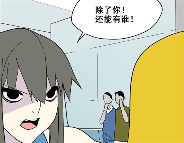 第14话 APP功能失效了？？4