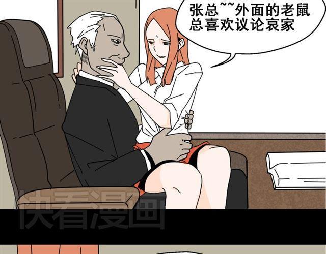 第1话 整容游戏APP20