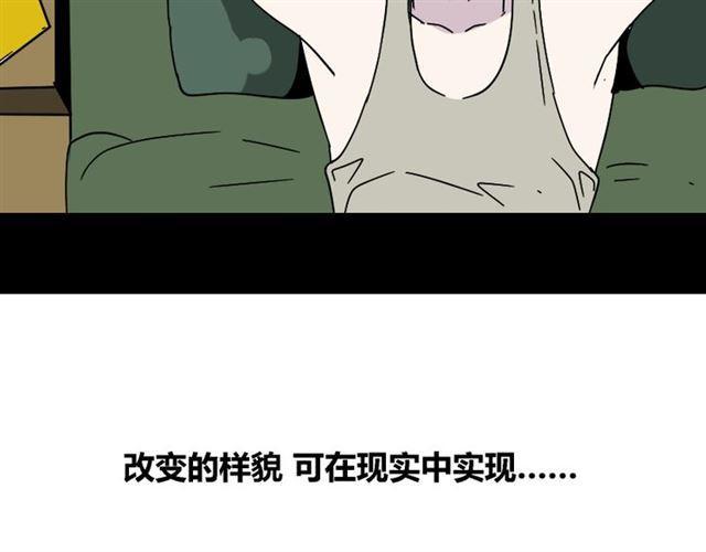 第46话 陈浩的玩家之路37