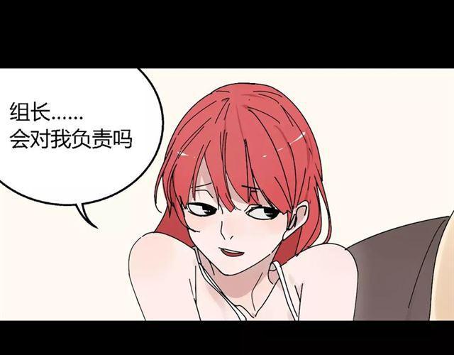 第二季 第12话 游戏继续5