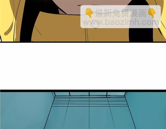 序章 整容游戏APP升级！？44