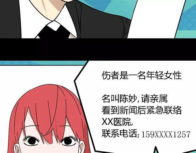 第27话  一切的消亡与开始144