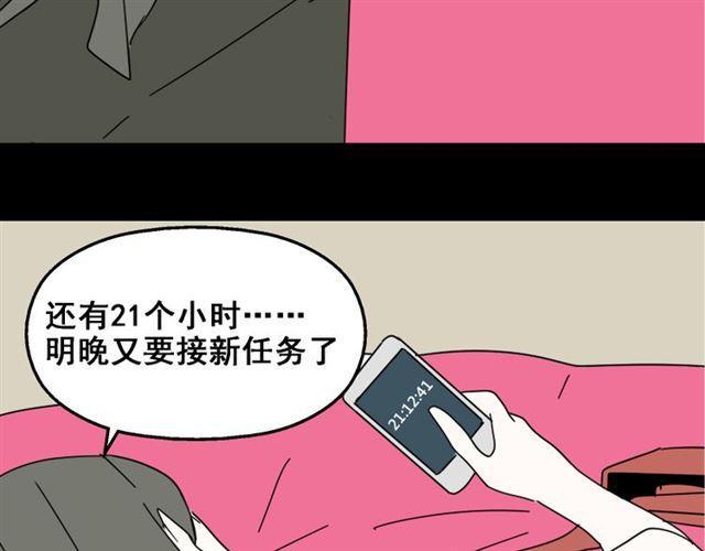 第10话 真正的凶手到底是谁31