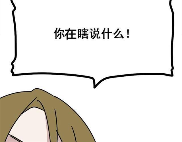 第4话 触底反击115