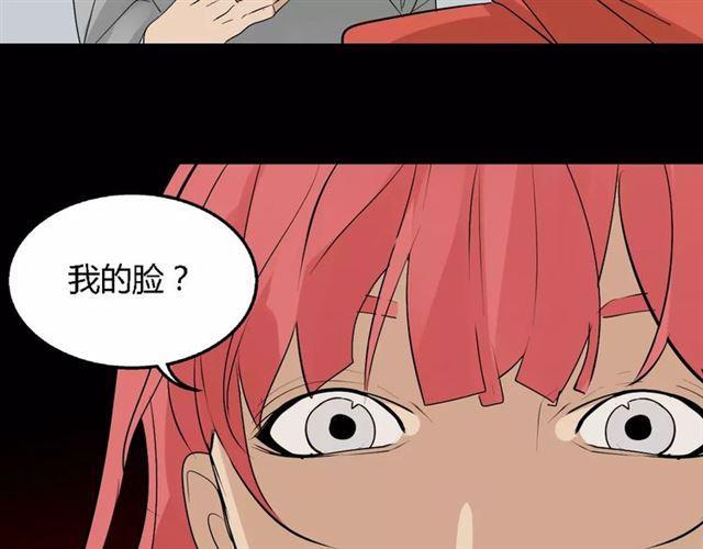 第二季 第8话  容貌升级15