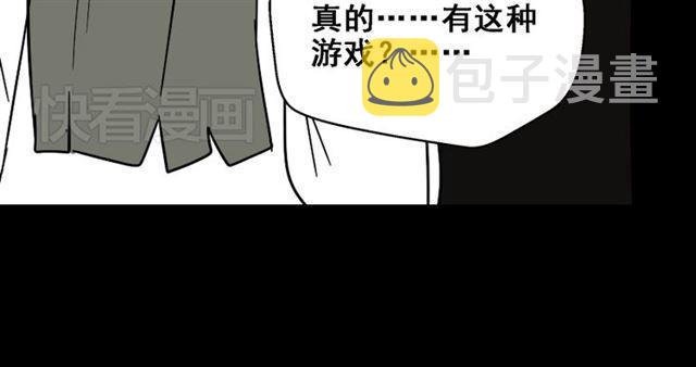 第23话 新整容游戏来临15