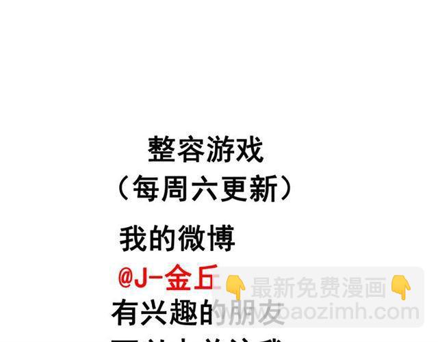 第38话 小黑的危机降临88