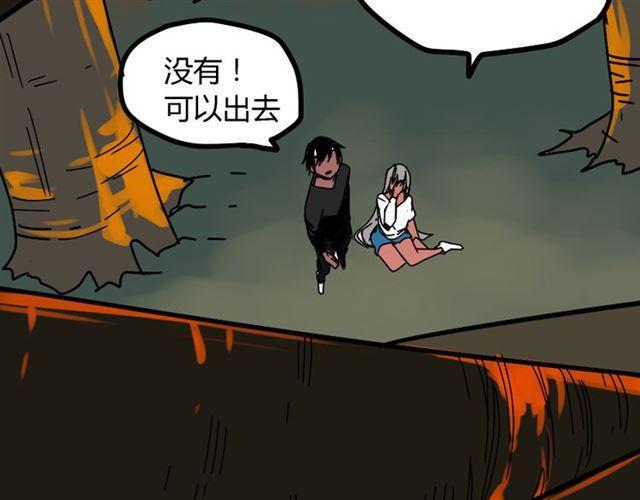 第33话 离死亡一线之隔（本周超长）94