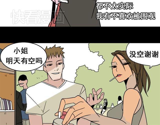第七话（上）  即将开始78