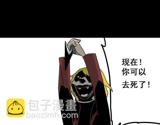 第34话 小黑舍命救易蓉！130