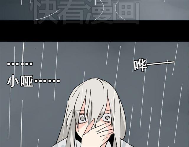 第47话 坏人我来做就好78