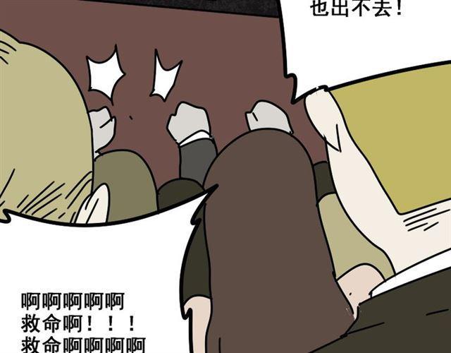 第23话 新整容游戏来临42