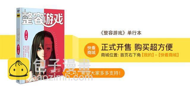 第48话 游戏消失了？42
