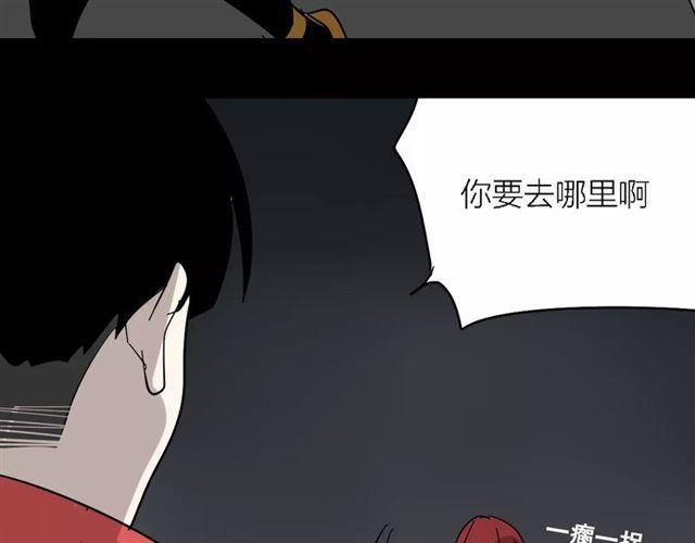 第21话  反噬129