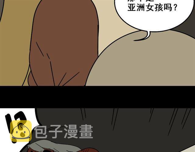 第22话 彻底的GAME OVER41