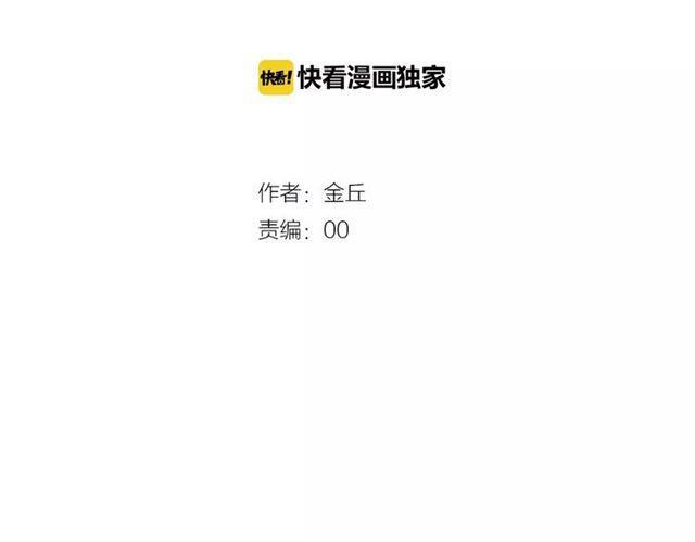 第二季 第6话 试用结束3