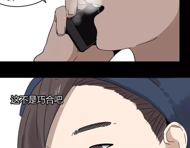 第18话  迷茫黑夜42