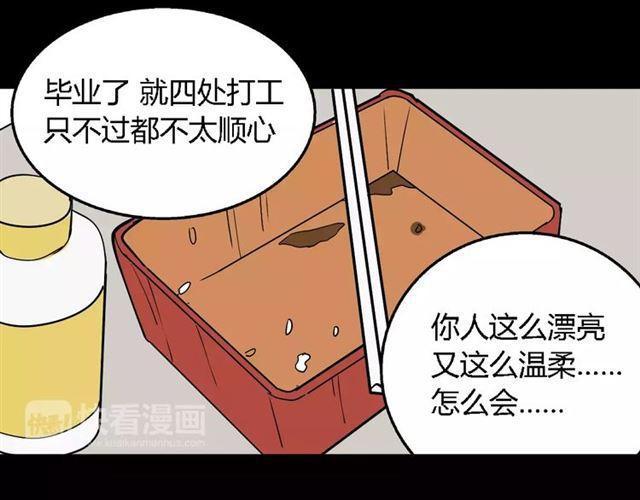 第二季 第4话 不想回去49