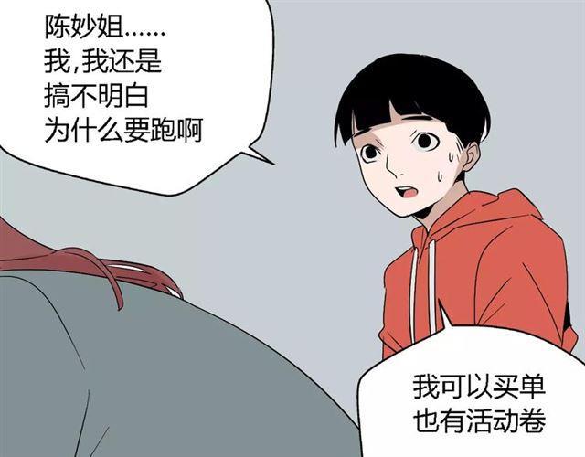 第二季 第8话  容貌升级3