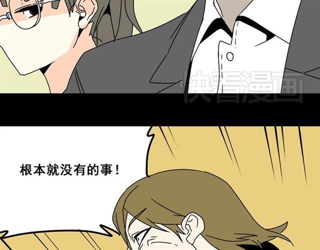 第4话 触底反击126