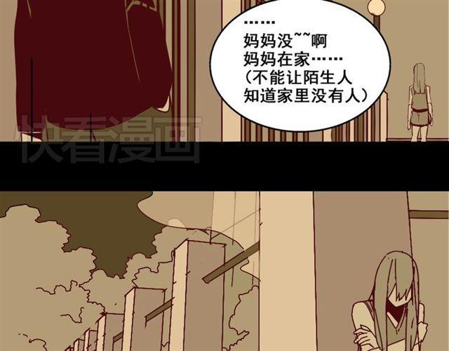 第35话 结束这一切吧91