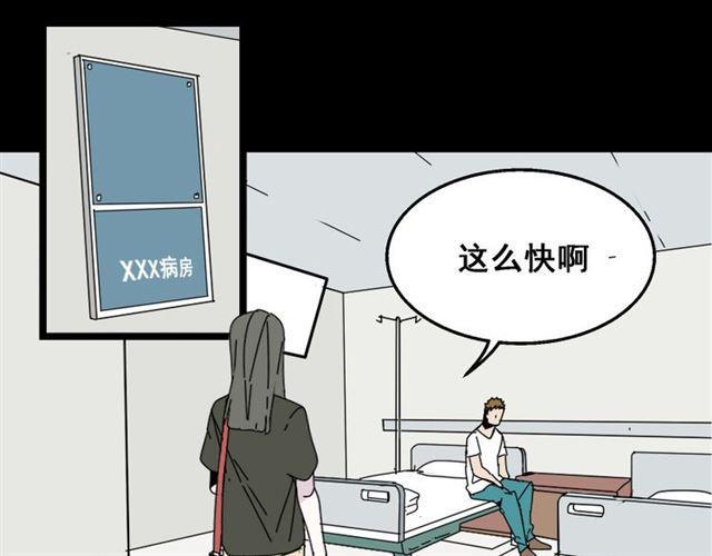 第10话 真正的凶手到底是谁0