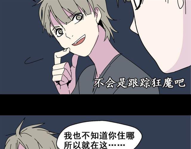 第5话 袖手旁观91