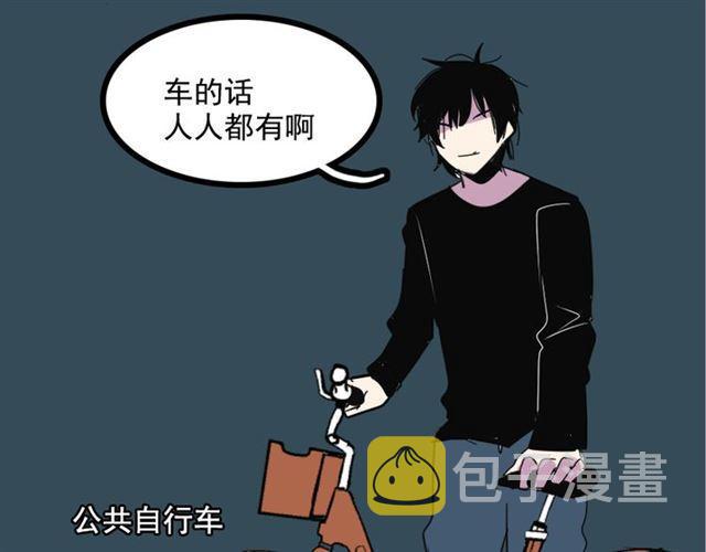 第12话 浪漫约会的背后隐藏着怎样的阴谋？14