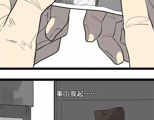 第二季 第1话  外表的禁锢41