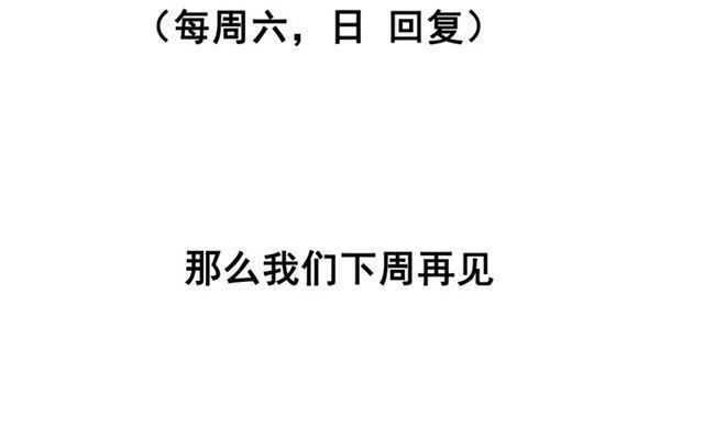 第36话 整容游戏的争夺战173