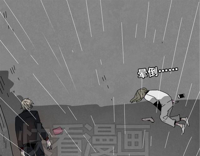 第48话 游戏消失了？22