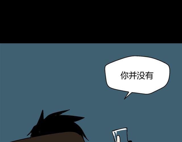 第26话 小黑记不得易蓉了？26