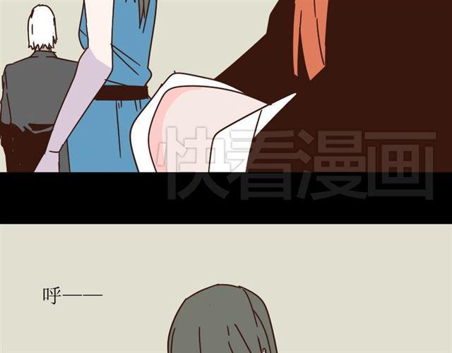 第15话 易蓉的黑历史23