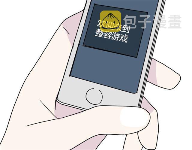 第12话 浪漫约会的背后隐藏着怎样的阴谋？103