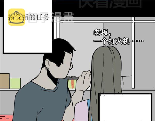第16话 浮出水面的线索（又更新啦）61